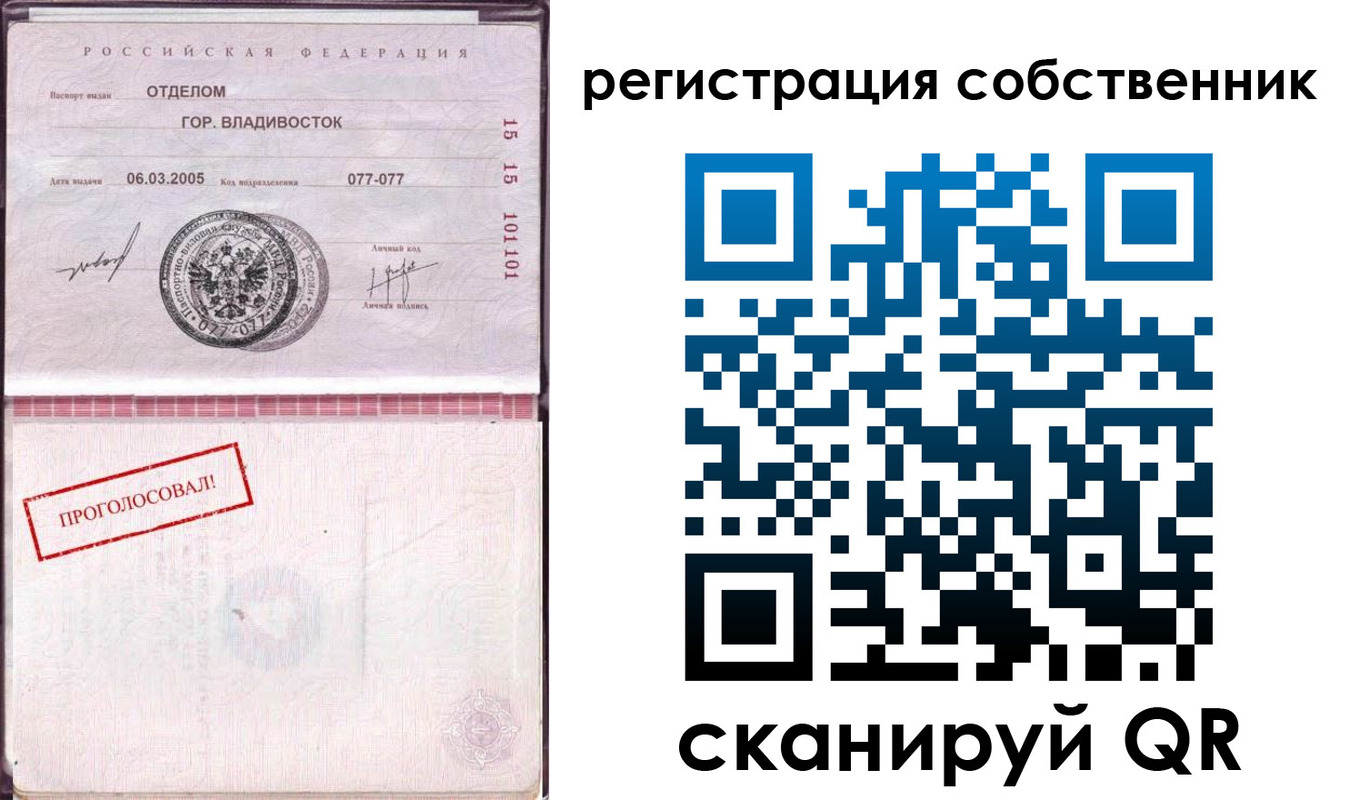 временная регистрация госуслуги в Химках